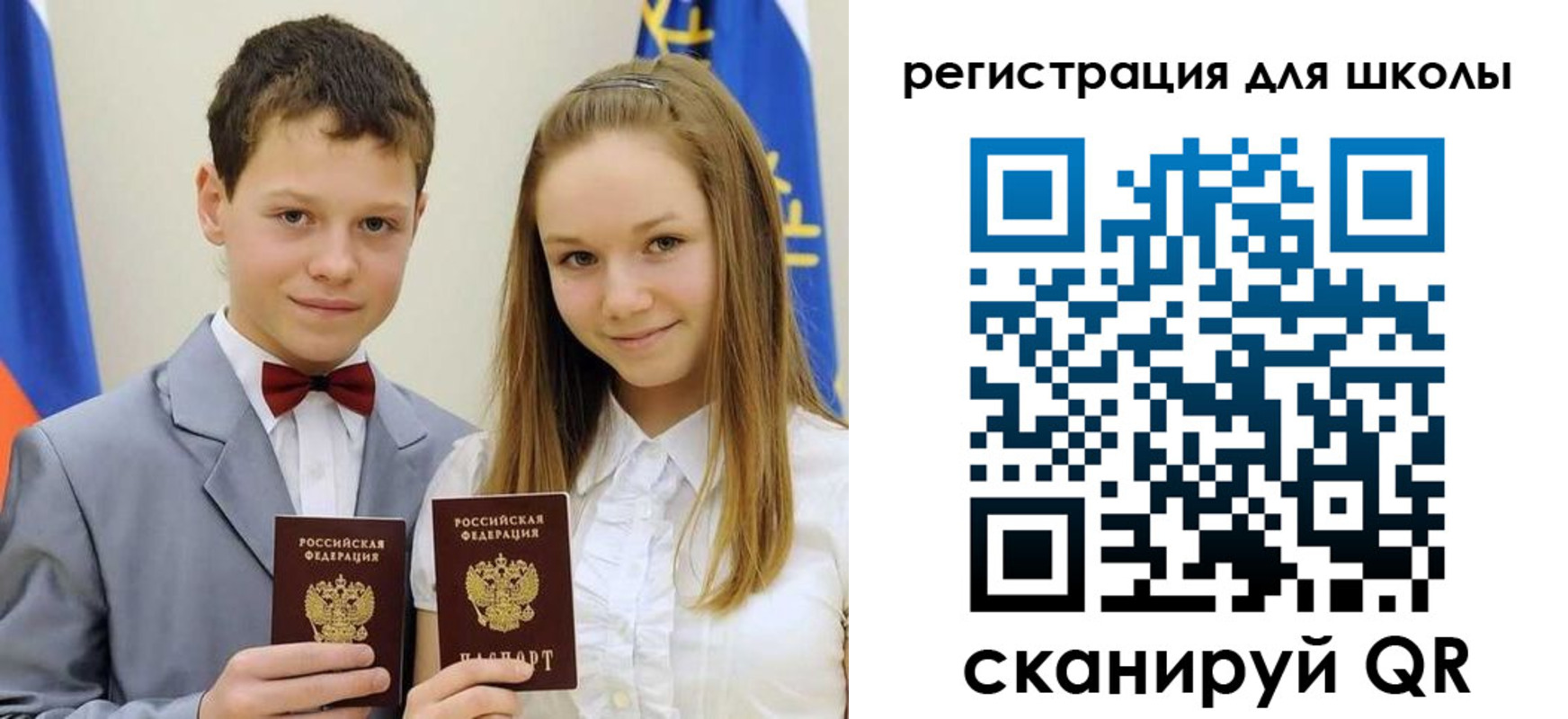 прописка для кредита в Белокурихе