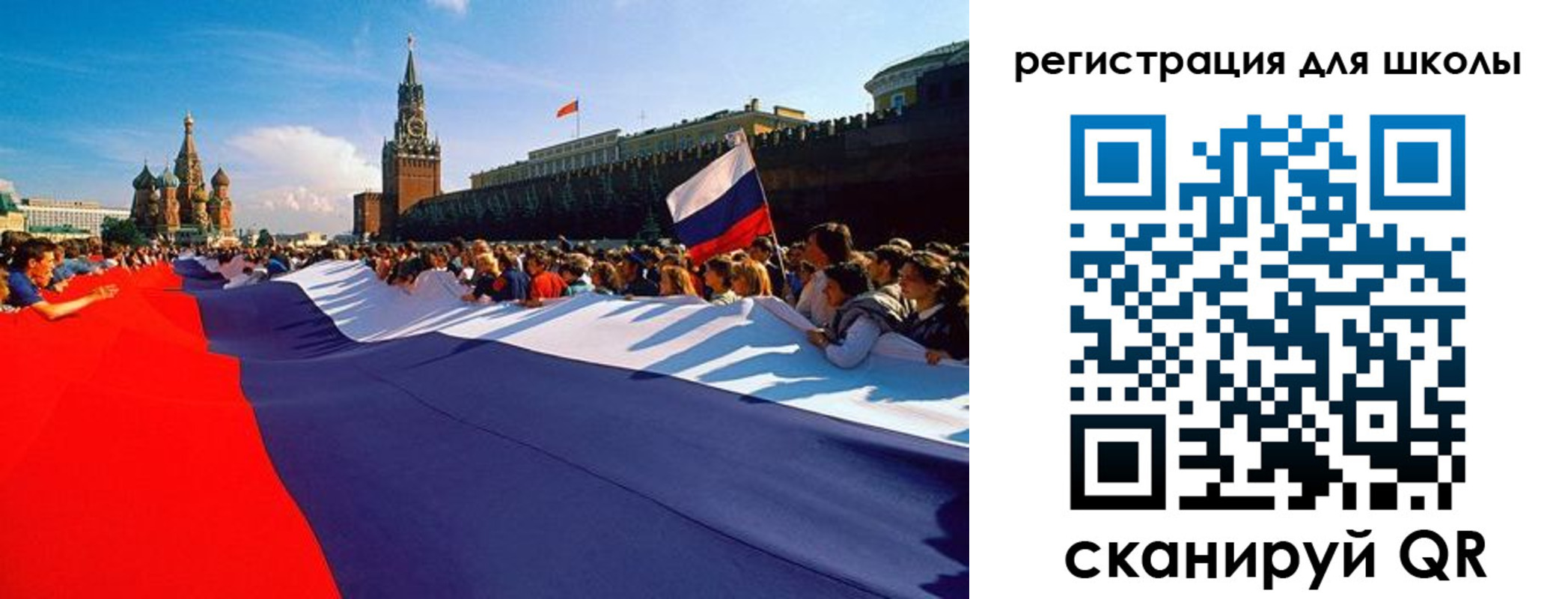прописка 2025 в Белокурихе