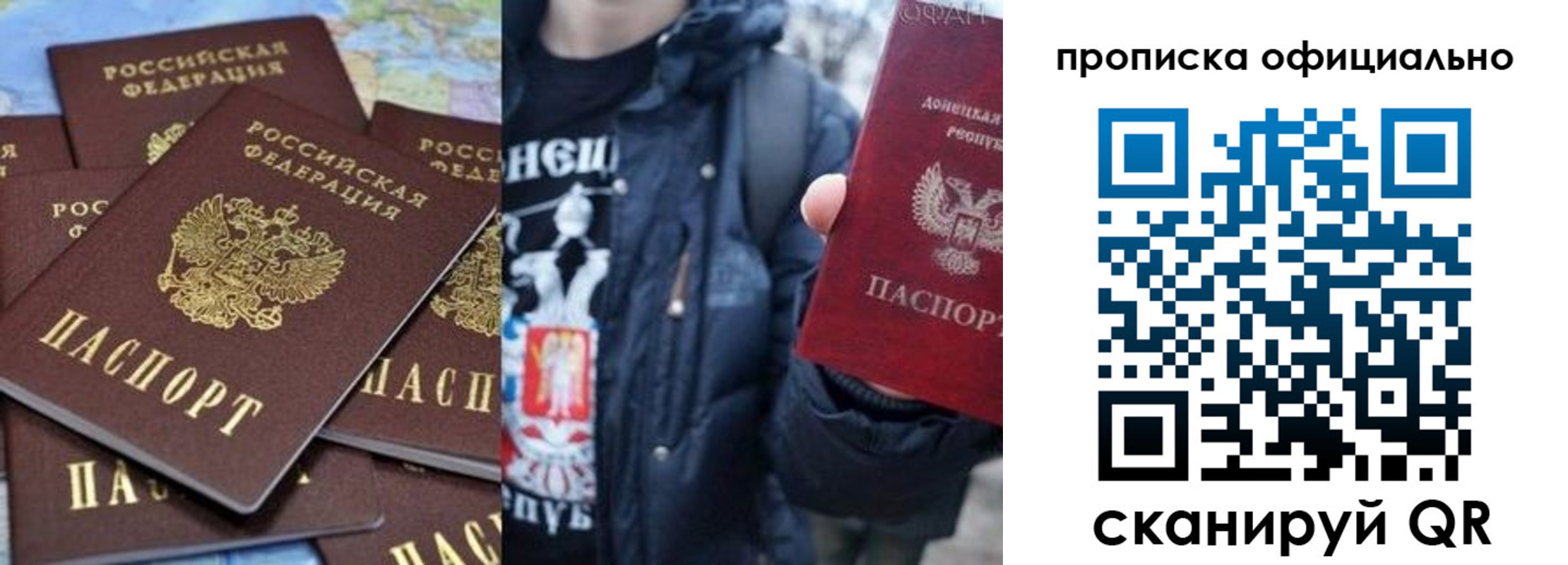 где прописаться в Белокурихе