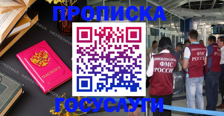 форма 3 в Белокурихе
